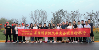 文旅之光，云臺(tái)綻放！諾爾迅亮化恒大養(yǎng)生谷項(xiàng)目