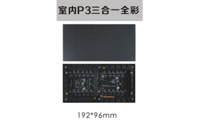 led顯示屏設(shè)計(jì)