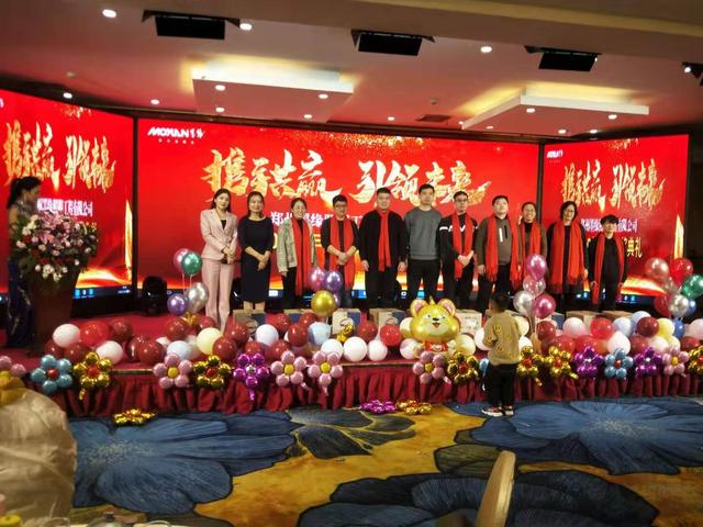 攜手共贏·引 領(lǐng)未來南京諾爾迅亮化2020迎新年會(huì)精彩舉辦