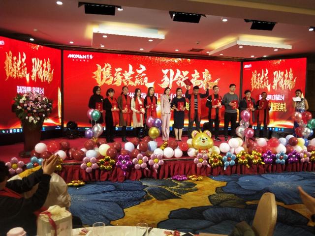 攜手共贏·引 領(lǐng)未來南京諾爾迅亮化2020迎新年會(huì)精彩舉辦