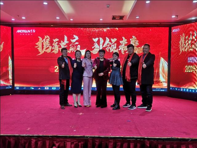 攜手共贏·引 領(lǐng)未來南京諾爾迅亮化2020迎新年會(huì)精彩舉辦