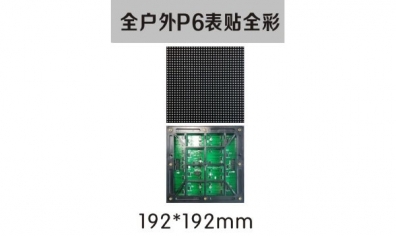 LED照明是福還是禍？有誰(shuí)意識(shí)到光污染的問(wèn)題