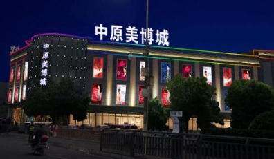 智慧照明應(yīng)用現(xiàn)狀：工業(yè)商業(yè)規(guī)模大，住宅領(lǐng)域