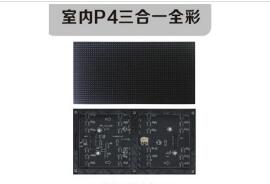 led標識，led顯示屏設計