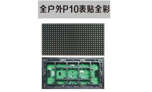 led標識，led顯示屏設(shè)計