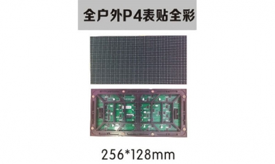 南京led照明，led標(biāo)識(shí)，led顯示屏設(shè)計(jì)