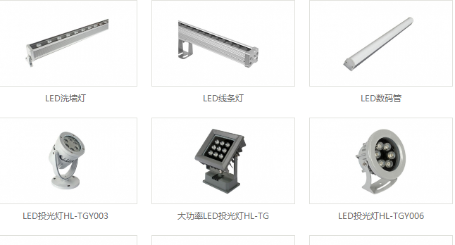 南京諾爾迅亮化 南京諾爾迅亮化