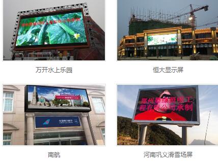 南京LED照明,led顯示屏設(shè)計,照明亮化工程 南京LED照明,led顯示屏設(shè)計,照明亮化工程