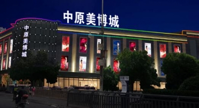 LED標(biāo)識(shí)形態(tài)及材料分類