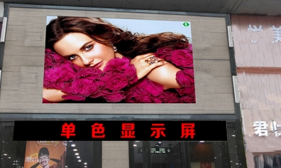 LED顯示屏能否形成下一個(gè)細(xì)分領(lǐng)域