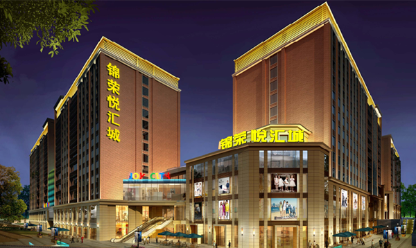 1497081925521329.png 錦榮悅匯城亮化工程P.png